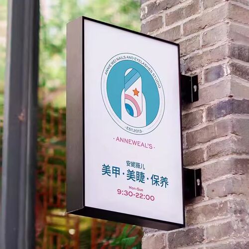 亚克力双面灯箱侧挂墙式广告牌高亮户外防水悬挂LED门头招牌定制