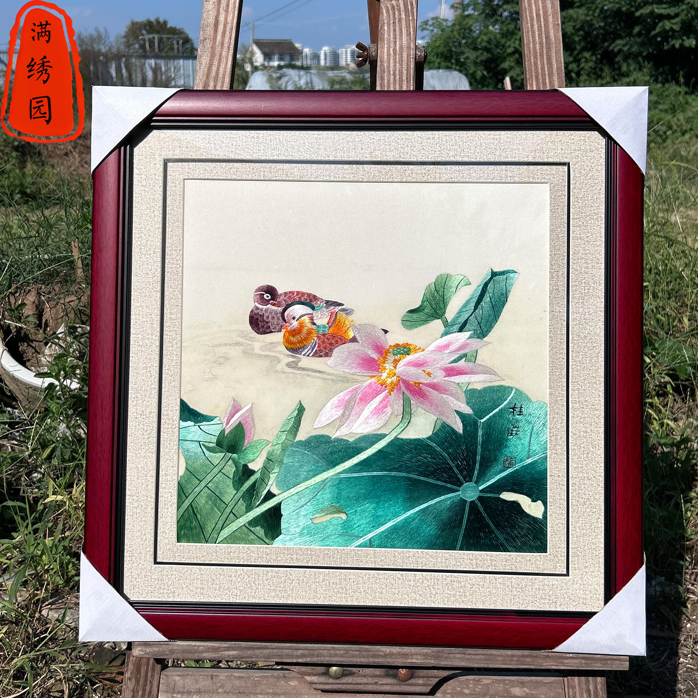 国风非遗纯手工精工苏绣百年好合挂画结婚特色礼品卧室刺绣装饰画