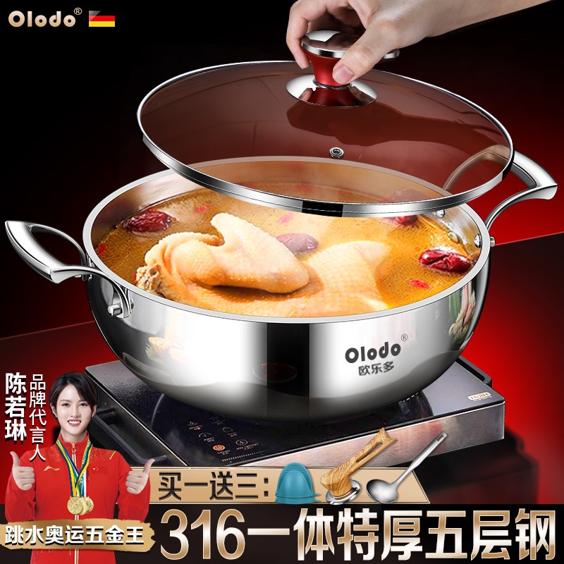 316不锈钢汤锅火锅锅子家用加厚双耳电磁炉专用电火锅大容量蒸炖