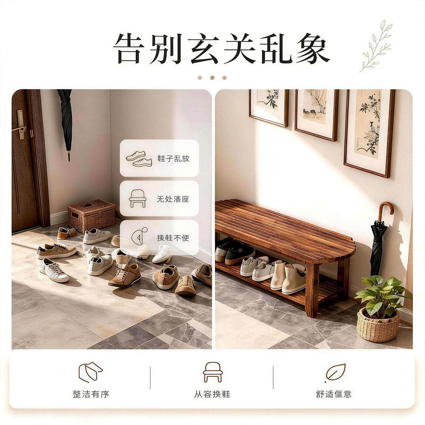 厅实家木换鞋凳白9.4色入户玄关长条凳用门口可坐穿式鞋架收门纳