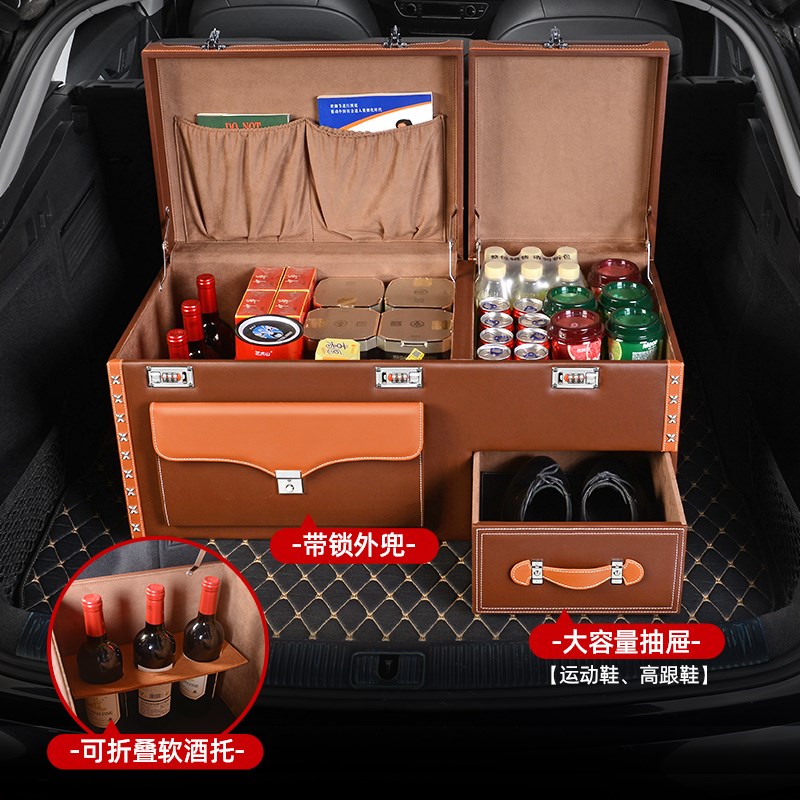 汽车后备箱收纳箱车载整理盒储物适用于宝马X5奥迪Q5L奔驰GLC尾箱