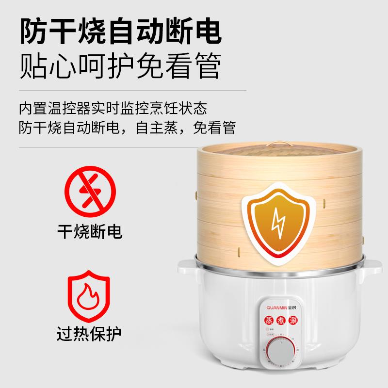 多功能防干烧竹蒸笼电蒸锅多层大容量家用竹香电蒸笼电炖锅电热锅