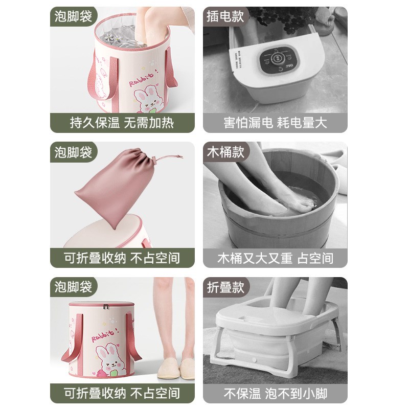 便携折叠泡脚桶袋恒温过小腿足浴神器家用洗脚盆加高过小腿深桶