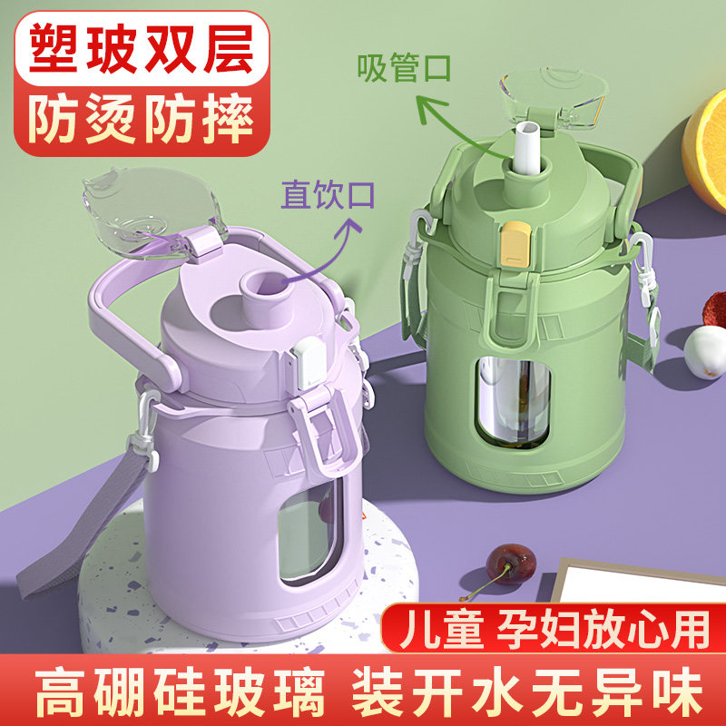 玻璃大肚杯子大容量吸管防摔耐高温女学生高颜值水杯便携2026新款