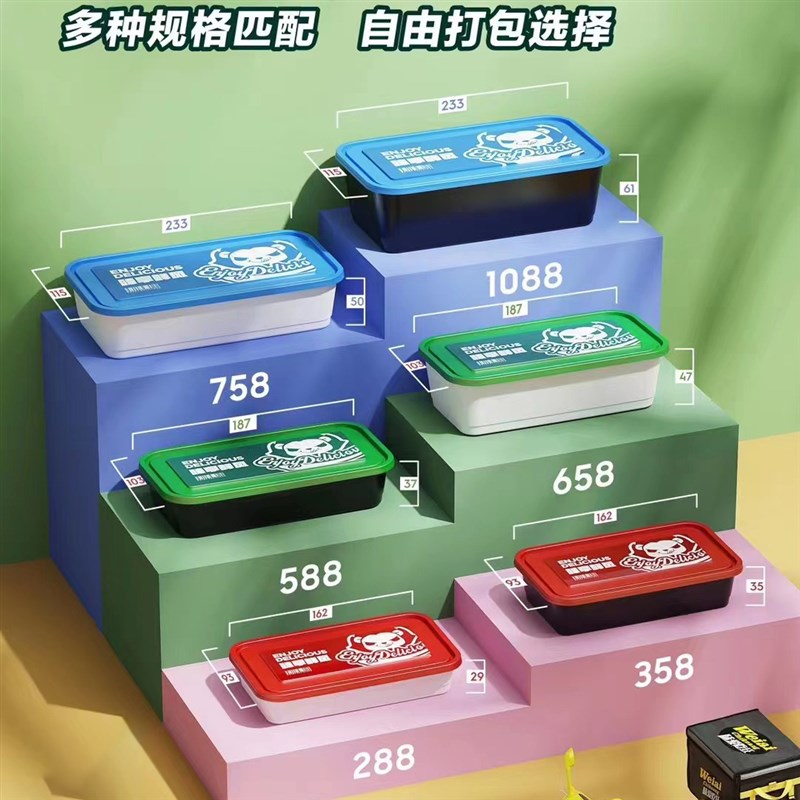一次性快餐盒高档韩日风情打包盒加厚外卖连锁小碗菜过年打包用品