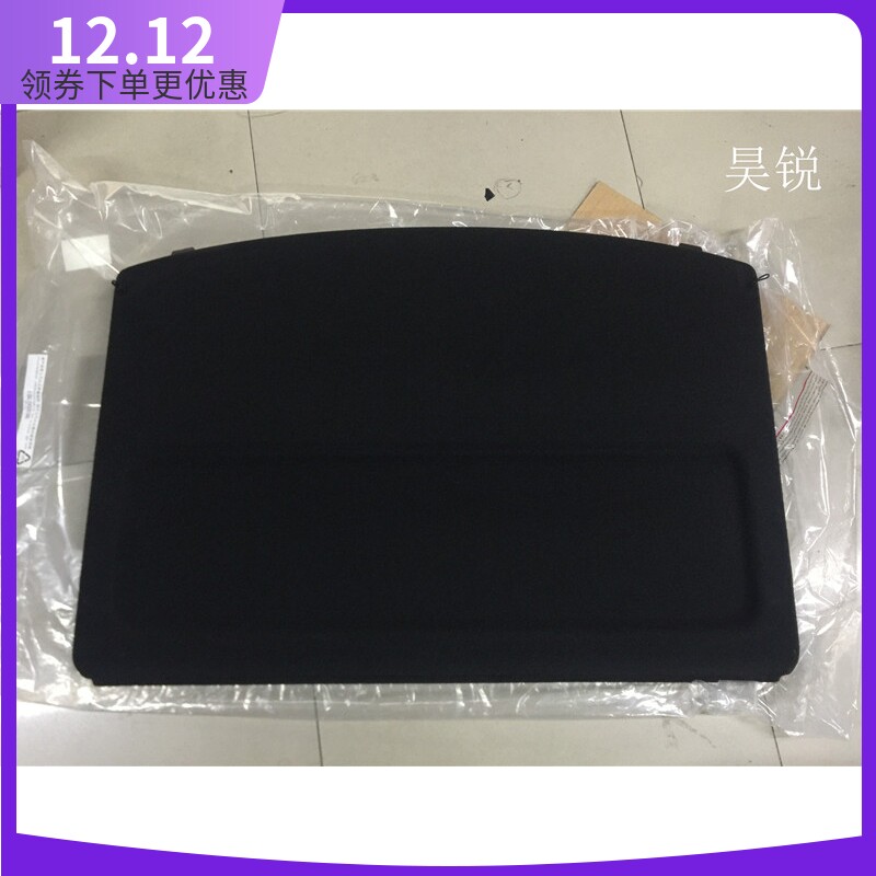 适用斯柯达明锐昊锐新速派野帝后备箱隔板行李架板衣帽架置物隔板