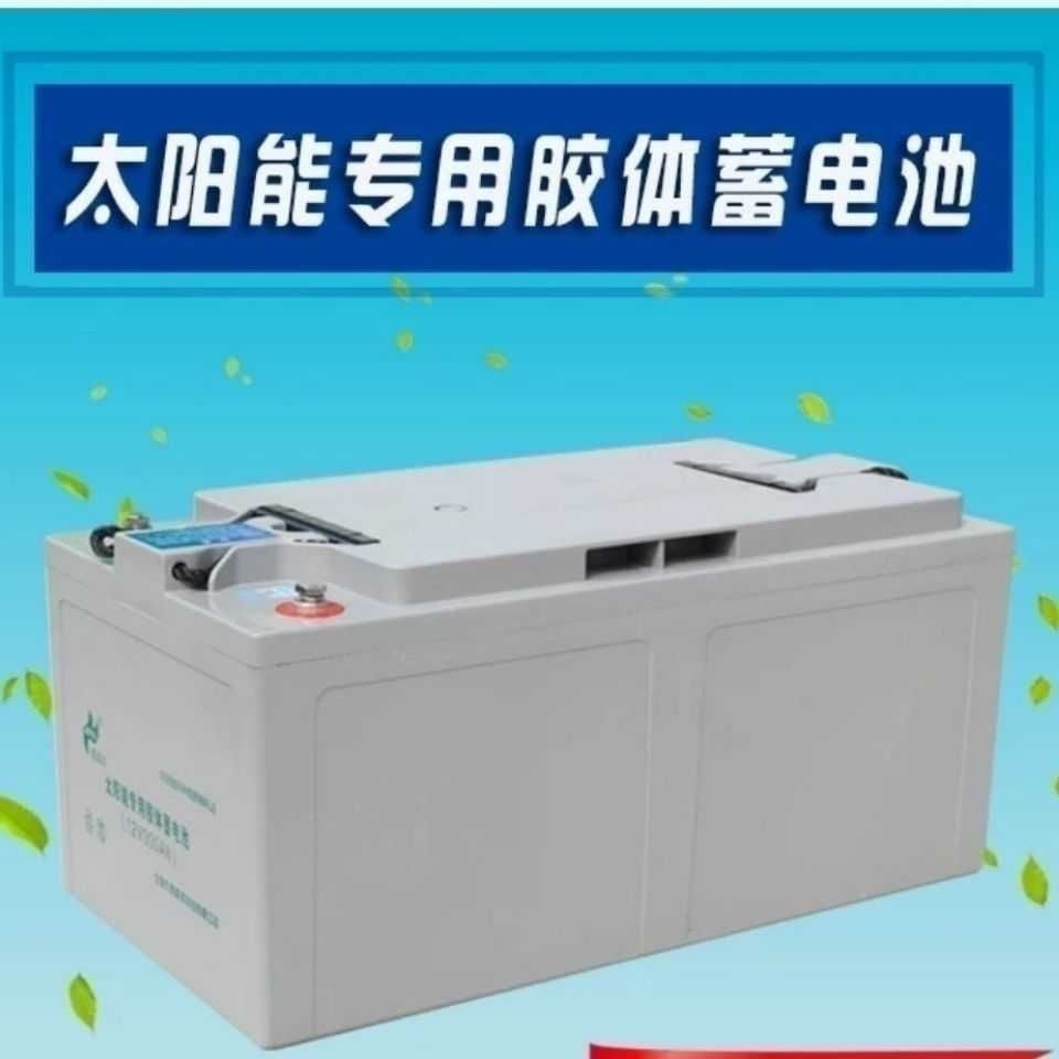 12V6000AH逆变器蓄电池 太阳能专用大容量电瓶风力逆变器专用电池