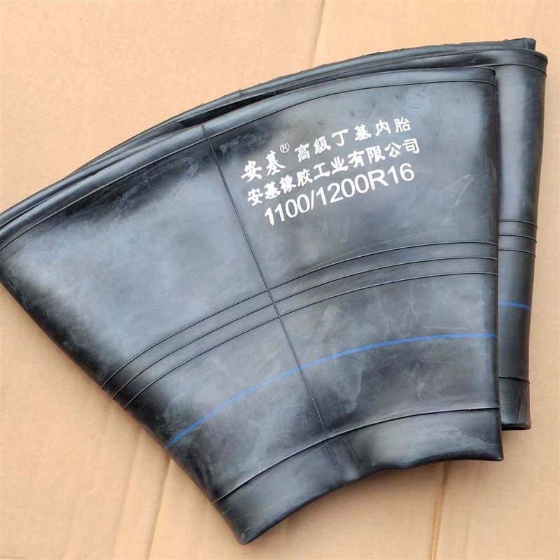加厚丁基胶1200-16内胎1100/1200R16小铲车装载机耐高压内胎熟胶
