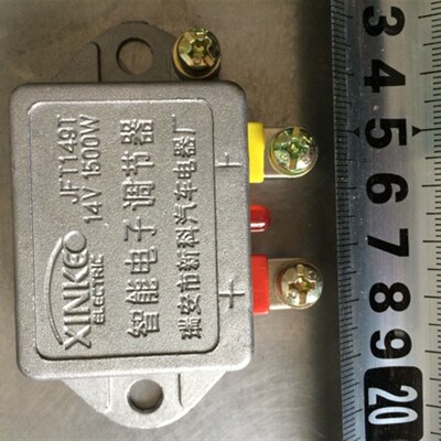 jft149t 249汽车发电机电子调节器通用型稳定电压28V14V1500w