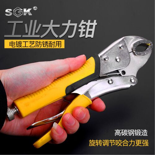 热卖新品世克SK2001工业级大力钳固定压力钳多用力钳可调式大力钳