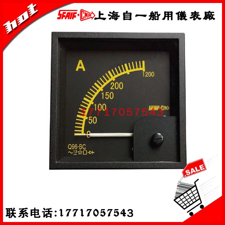上海自一船用Q72/Q96/Q144/Q192-ZC-G夜视背光直流电流电压表BC-G
