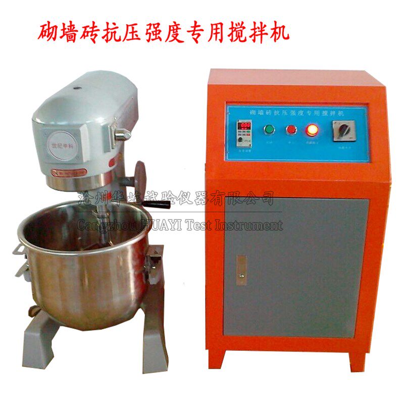 新标准砌墙砖一次成型制样模具 二次试模 砌墙砖抗压强度搅拌机