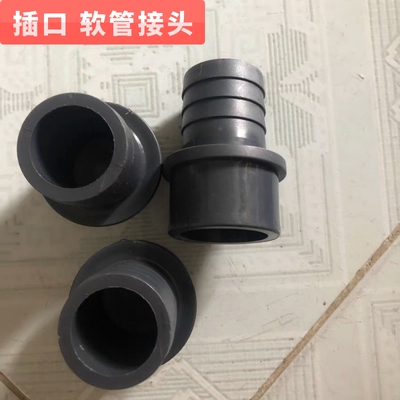 PVC软管接头鱼缸潜水泵插口宝塔接头塑料软硬管接头20 25 32 40