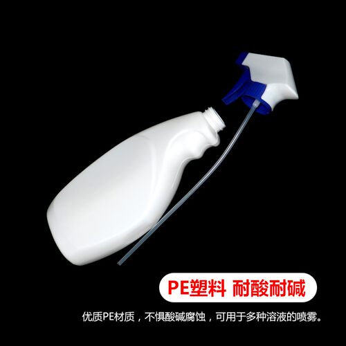 PE塑料瓶500ml液体喷雾瓶分装喷瓶喷水壶稀释瓶实验室酒精喷壶