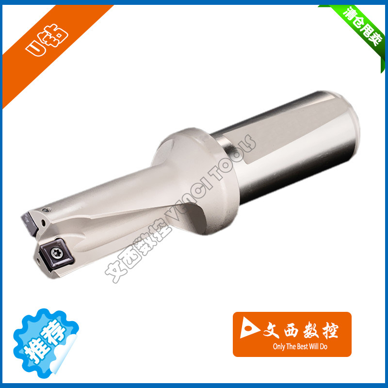 臺灣之光 暴力钻SP/WC暴力钻快速钻出水钻U钻2倍 3倍径D13-70