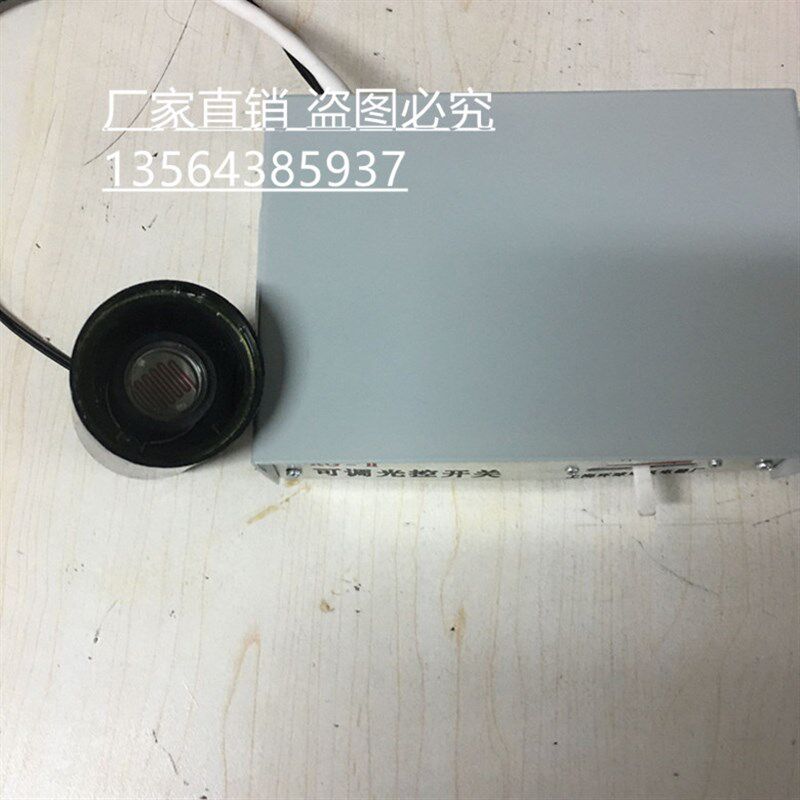 KG-II路灯光控开关路灯控制器 KG-II路灯光控开关路灯控制器