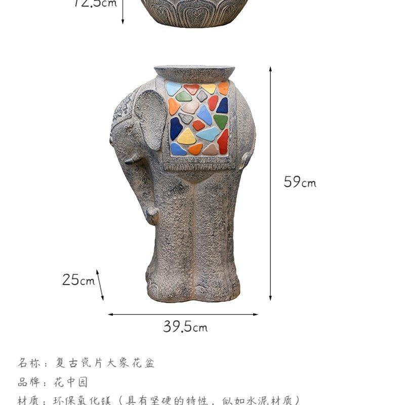 大象花盆创意底座庭院花园阳台布置动物仿石头户外欧式装饰摆件