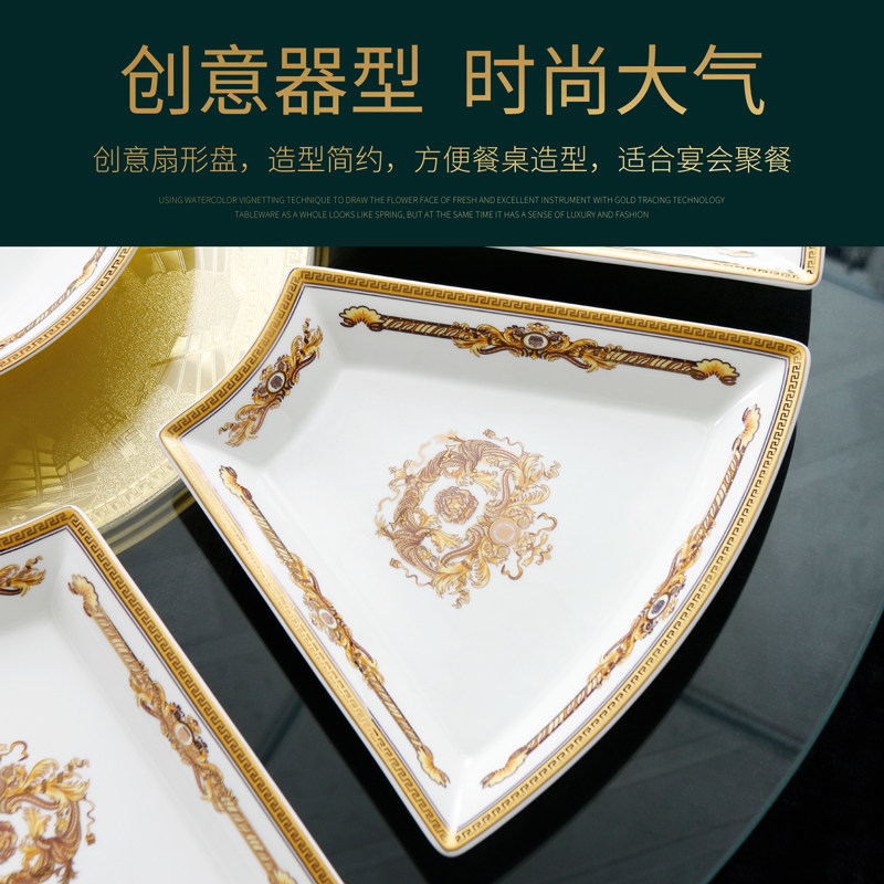 新款圆桌拼盘餐具套装碗盘家用组合碗碟欧式创意骨瓷扇形盘子套装