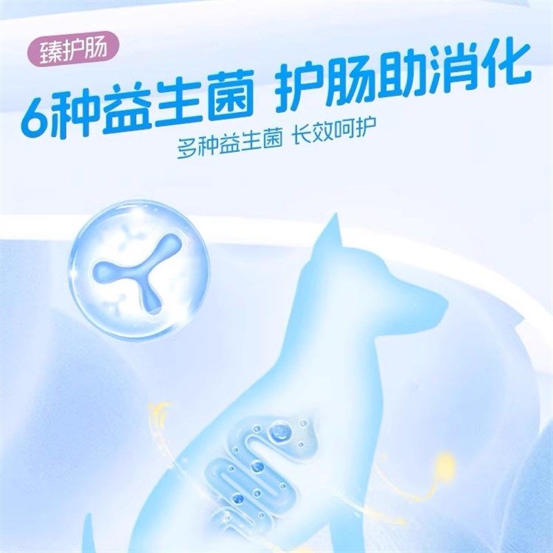 比乐肉蛋奶蔬臻系列狗粮鸭肉梨牛肉牛油果护肠冻干骨肉双拼全价粮