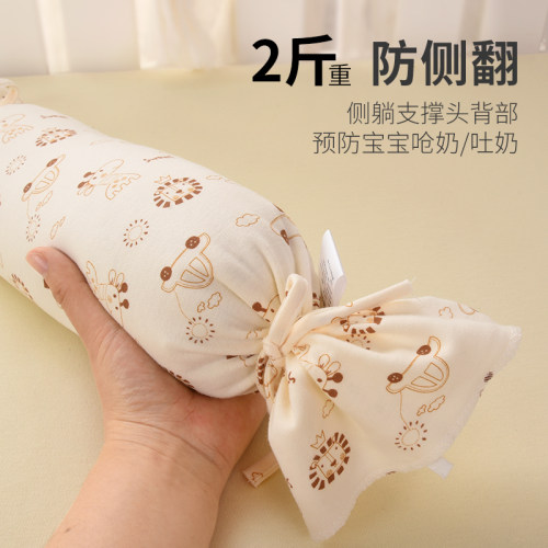 婴儿安抚枕宝宝糖果枕新生儿防吐奶侧睡挡枕靠背枕天然决明子枕头