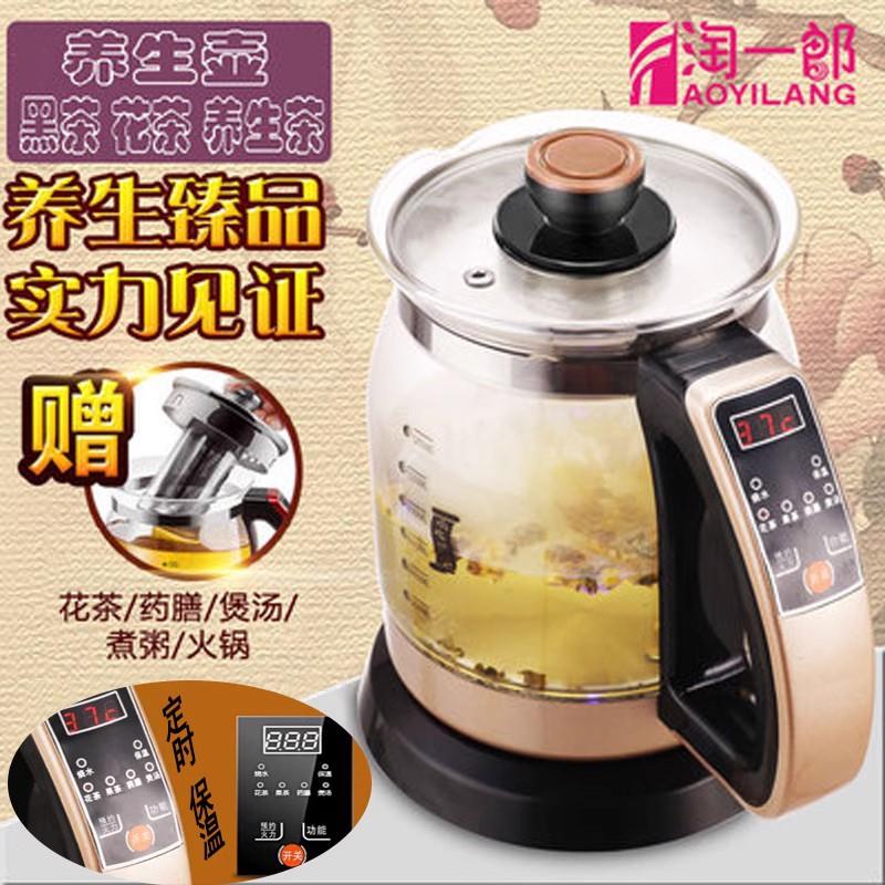 淘一郎煮茶壶多功能养生蒸茶器加厚玻璃煮茶器蒸煮电热安化黑茶壶