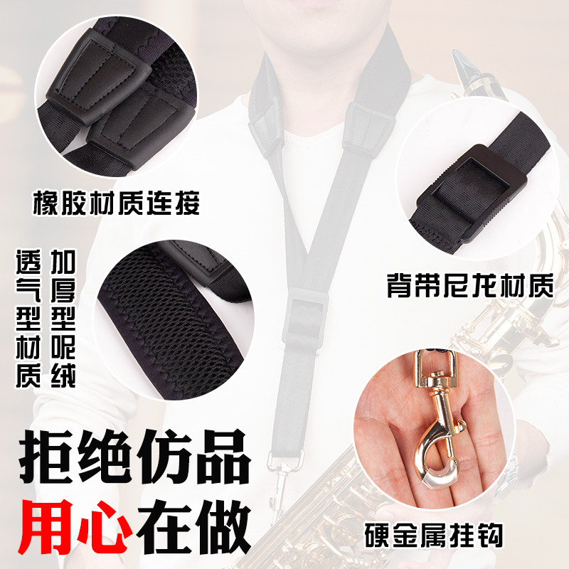 萨克斯乐器背带单肩款式 61cm黑色蓝色适用电吹管配件