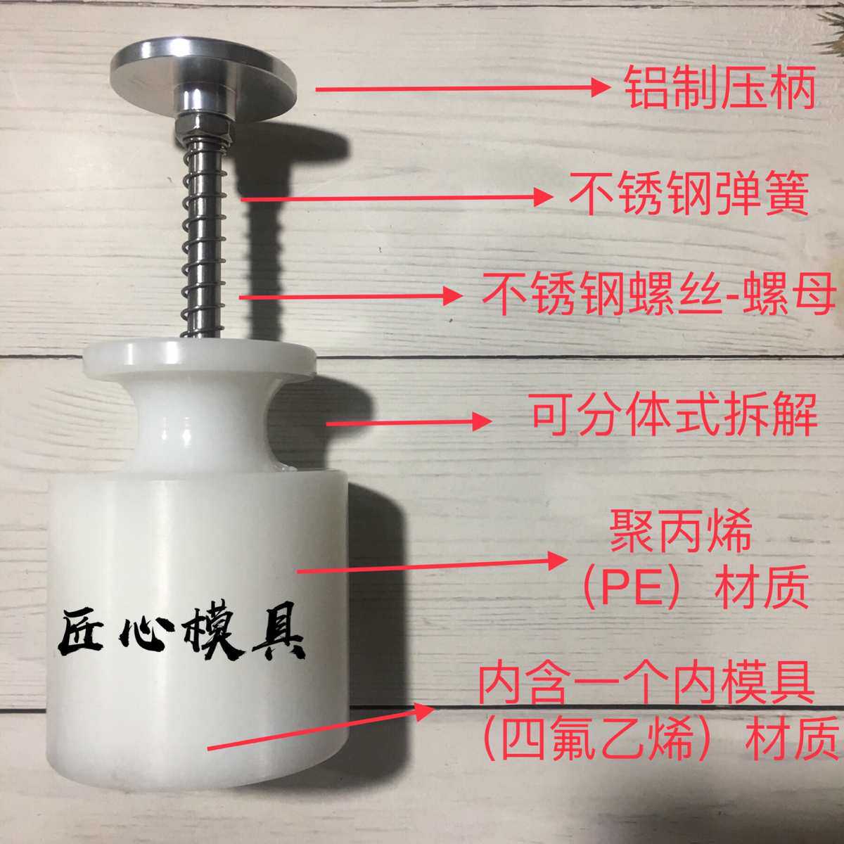 定做高级弹簧手压模具贝壳粘不糕点皮冰桃山模食品月饼皮异形模具