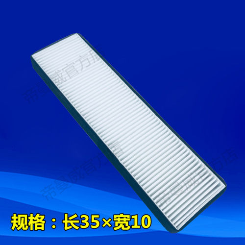 适配徐工LW500 550 600FV HV KV50装载机铲车空调滤芯滤清器滤网