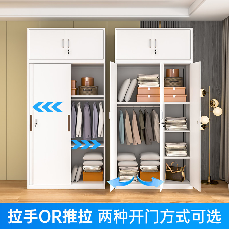 铁皮衣柜钢制家用简约推拉门儿童带子大容量阳台衣柜收纳锁储物柜