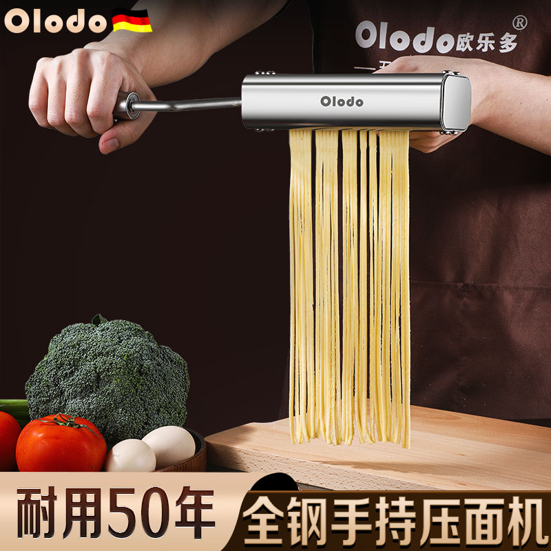 面条机家用手动不锈钢手摇压面机小型切面器手动商用压面条机神器