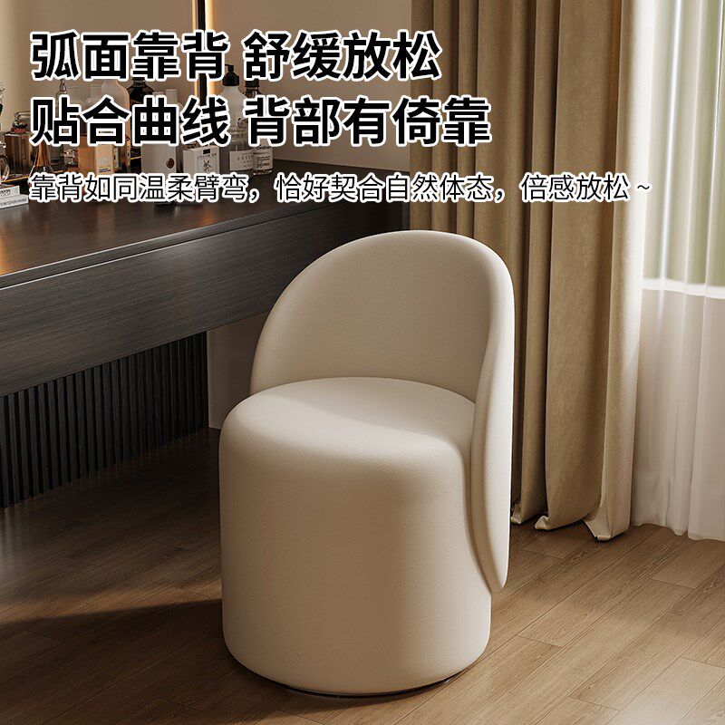化妆凳轻奢高级感家用椅子女生卧室梳妆台专用凳子衣帽间旋转圆凳