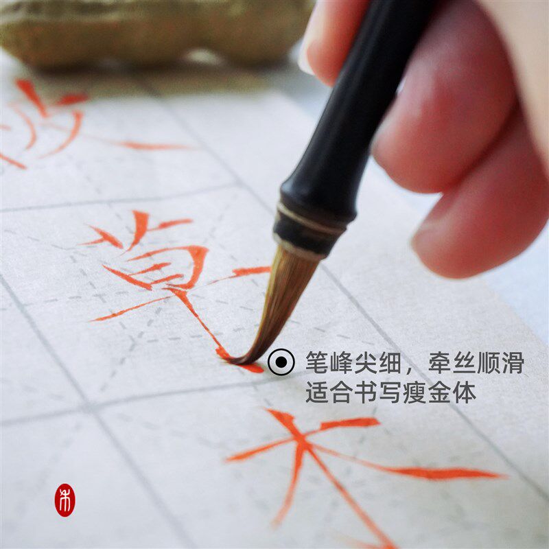 李禾记紫桐纯狼毫瘦金体毛笔小楷文征明钟繇赵孟专用小号工笔画