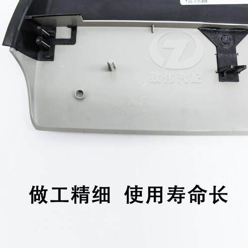 适配标致408新款第三制动灯罩 装饰罩护板雪铁龙C5高位刹车灯盖板