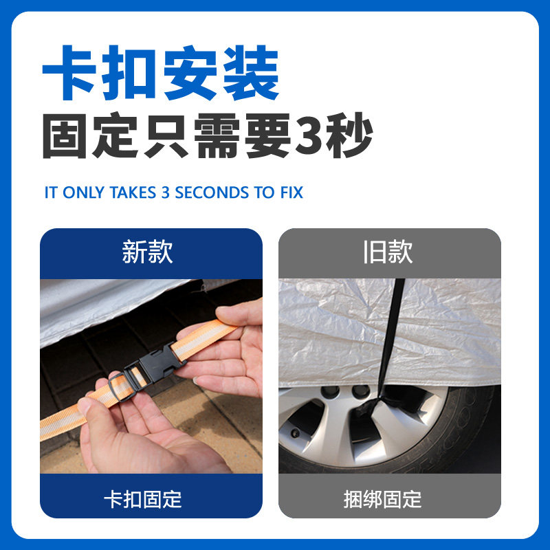 银色宾士车衣加厚牛津布材质 专用防晒防雨车罩 14点防风带设计