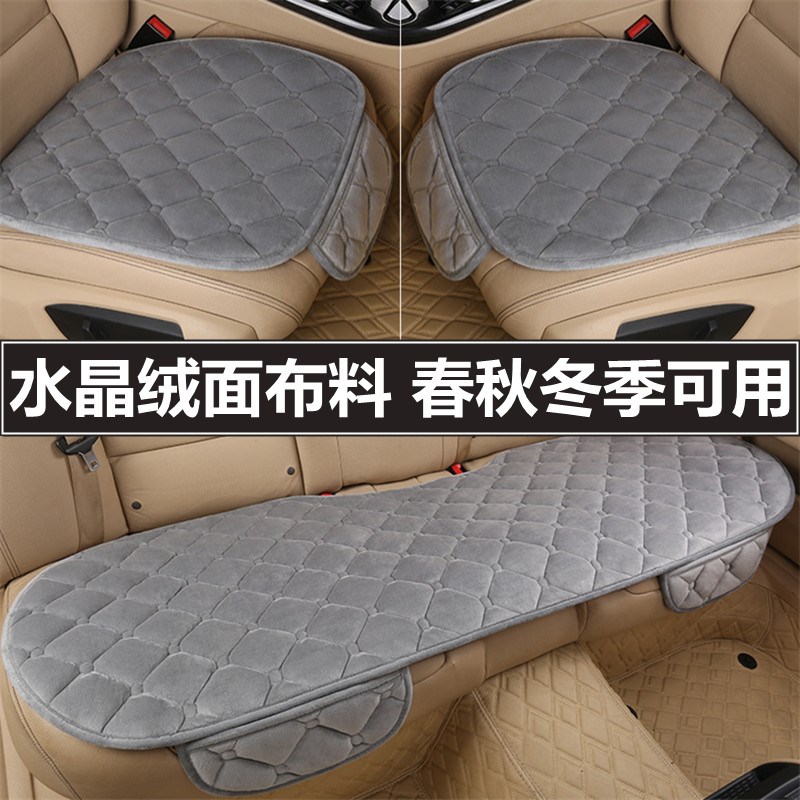 汽车坐垫坐套冬季短毛绒布单片小蛮腰车内座套座垫四季通用座椅套