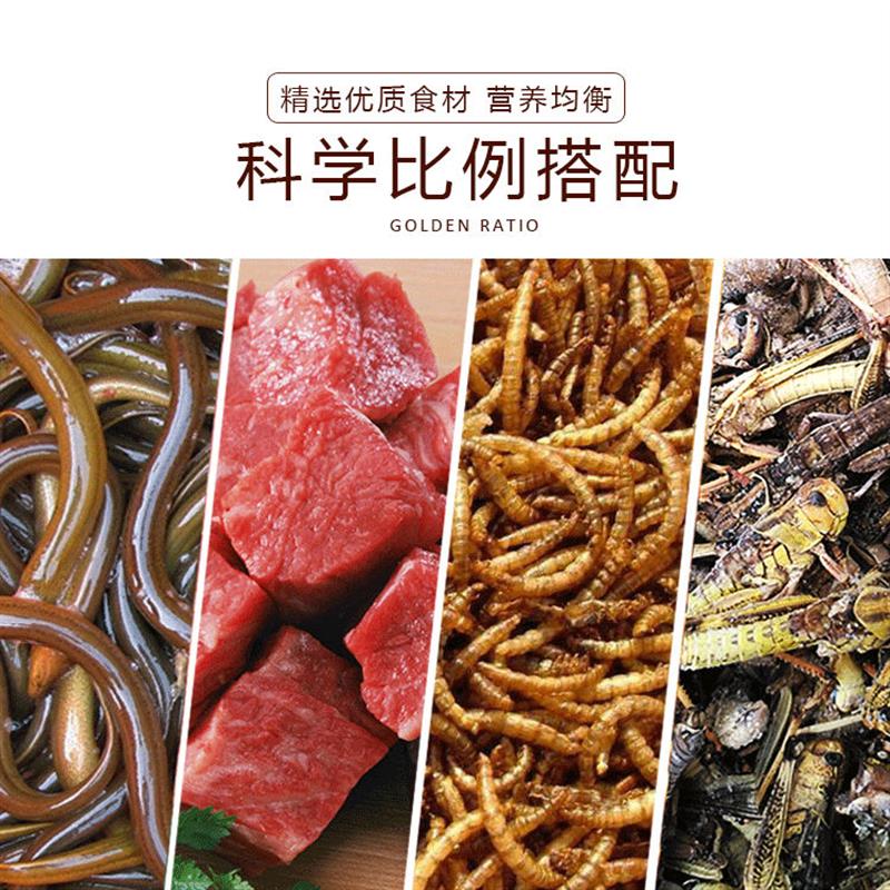 鹩哥鸟食饲料八哥食八哥饲料肥膘亮毛营养鹩哥食5斤桶装