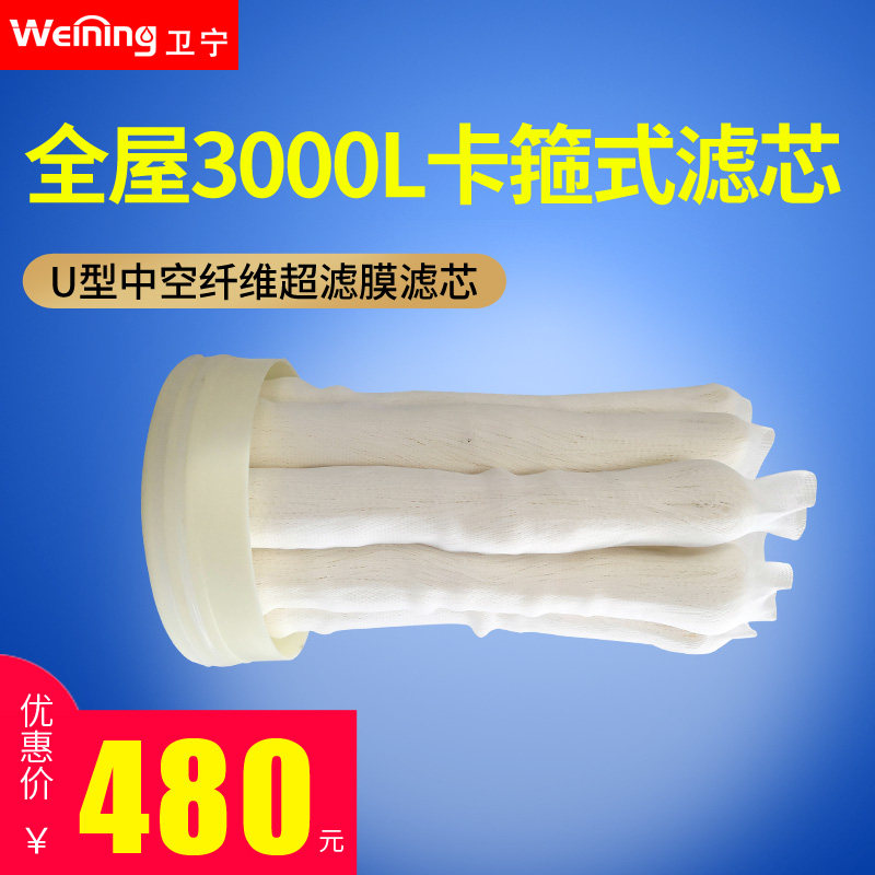 卫宁台式净水器家用直饮厨房自来水过滤器五级超滤净水机