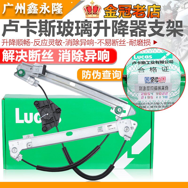 适配新老速腾玻璃升降器支架子速腾电动车窗摇窗机电机前后左右门
