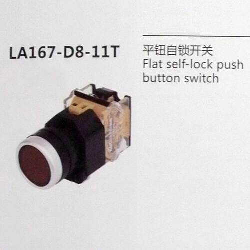 KNDELE/科耐达 平头带自锁开关按钮 启动停止开关 LA167-D8-11T