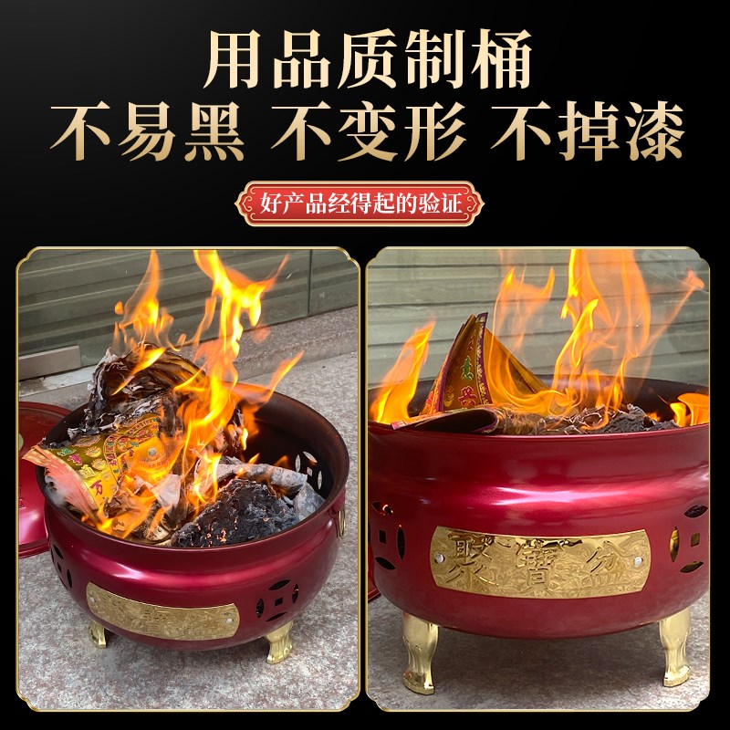 聚宝火盆烧纸桶烧金桶家用焚烧锡箔烧金炉无烟化宝烧香不锈钢祭祀