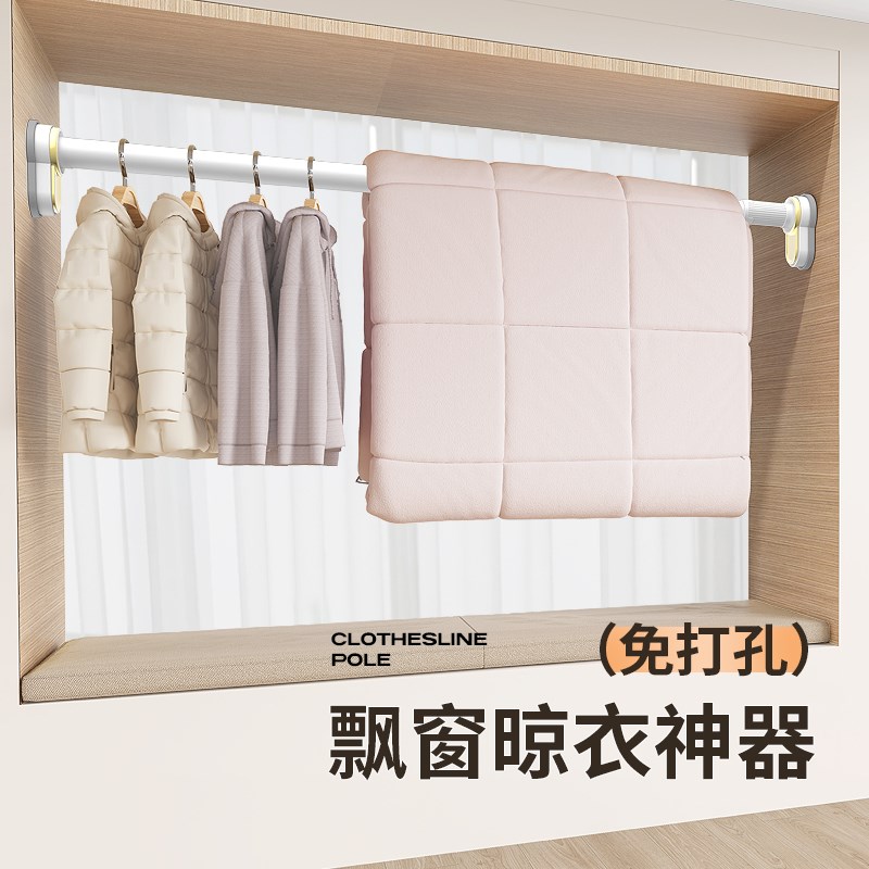免打孔伸缩晾衣杆阳台固定式晾衣架窗帘杆衣柜卫生间撑杆墙上挂杆