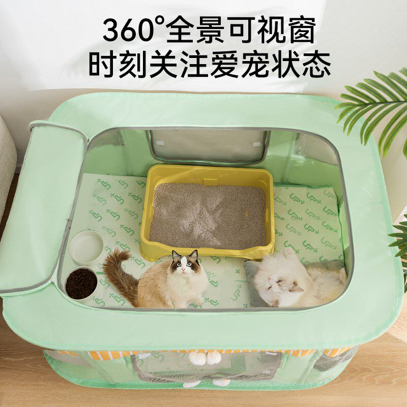 猫咪猫产房产窝生产专用产房纸箱封闭式母猫待产房帐篷繁殖猫窝