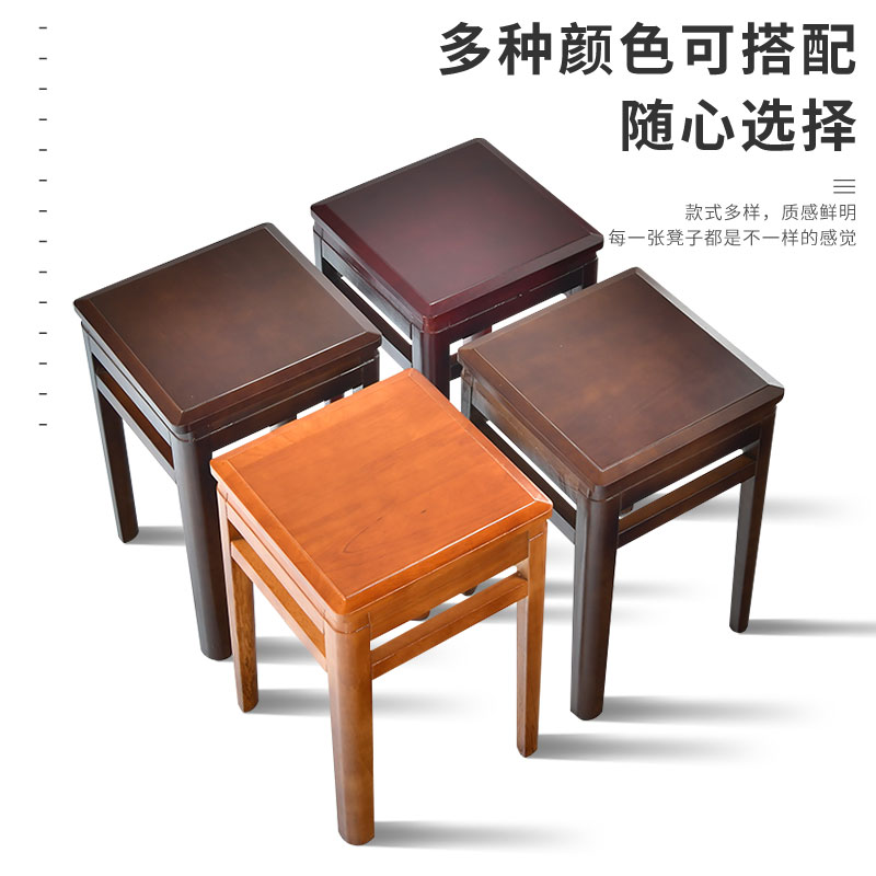 成人方凳加厚实木餐凳家用梳妆凳板凳化妆凳原木收纳简约
