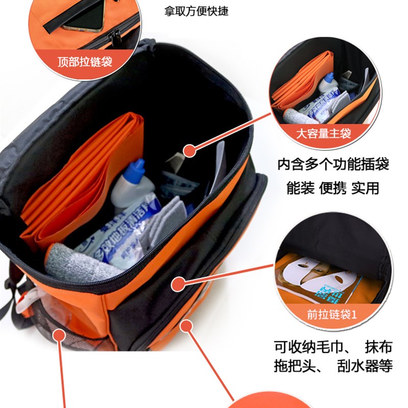 家政保洁专用背包定制logo收纳钟点工家电双肩工具清洗维修工具包
