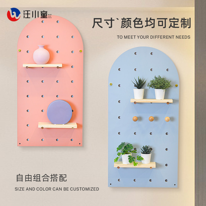 木质洞洞板彩色扇形壁挂置物架样板间墙壁装饰收纳层架民宿背景墙