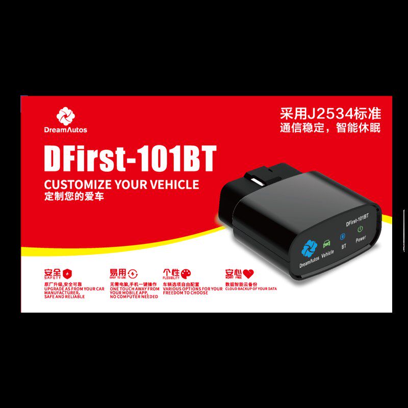 齐信开通宝适用于宝马全系3系5系7系x3x5x66gt刷隐藏功能自助OBD
