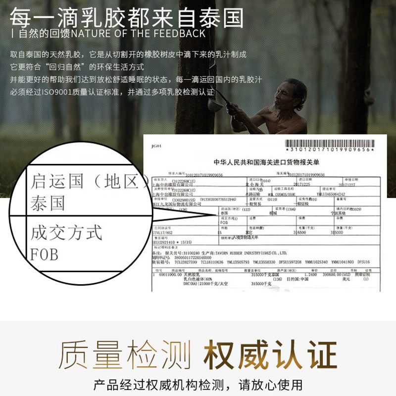 泰国天然乳胶床垫榻榻米1.5m1.8m床橡胶软垫学生宿舍定制任意尺寸