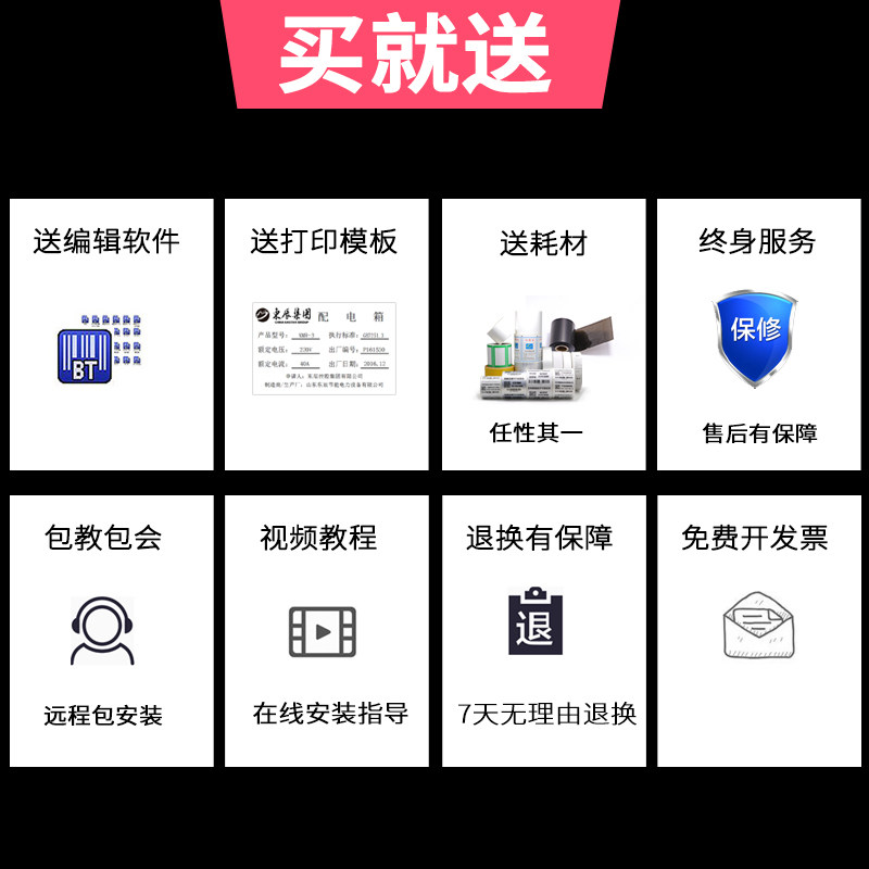 服装吊牌专用打印机铜版合格证卡纸商标条码价格挂牌衣服吊卡硬纸