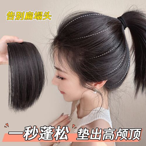 假发片女真发增发量蓬松高颅顶垫发片无痕隐形垫发根垫两侧补发块