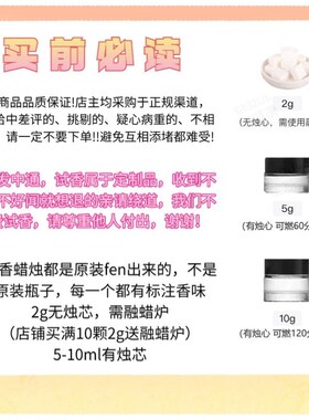 试香 momake募刻香熏蜡烛江南桂雨闲庭落桂栀子春水煎茶白兰小样